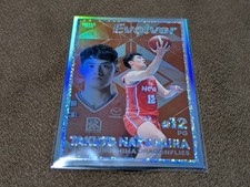 Takuto Nakamura (Hiroshima Dragonflies) BBM B.LEAGUE2024 25 2nd 50 Limited Editi