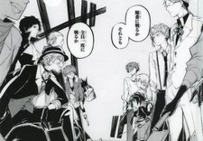 Bungo Stray Dogs Clear File Young Ace April 2023 Sammelmappe