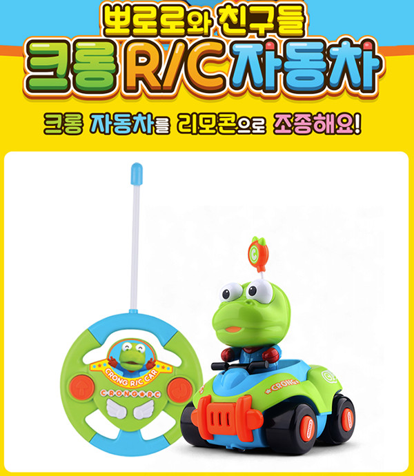 Pororo Crong RC Car Wireless Remote Control Toy LED Light Music Kids Gift Korea