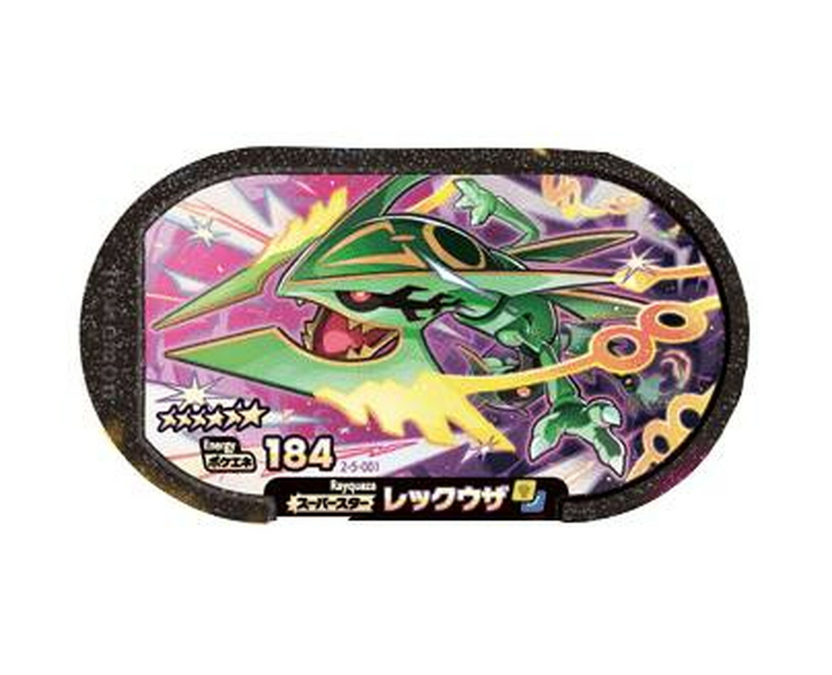 Psl Pokemon Mezastar Card 2 5 001 Rayquaza Ss Takara 22 Japan New Ebay