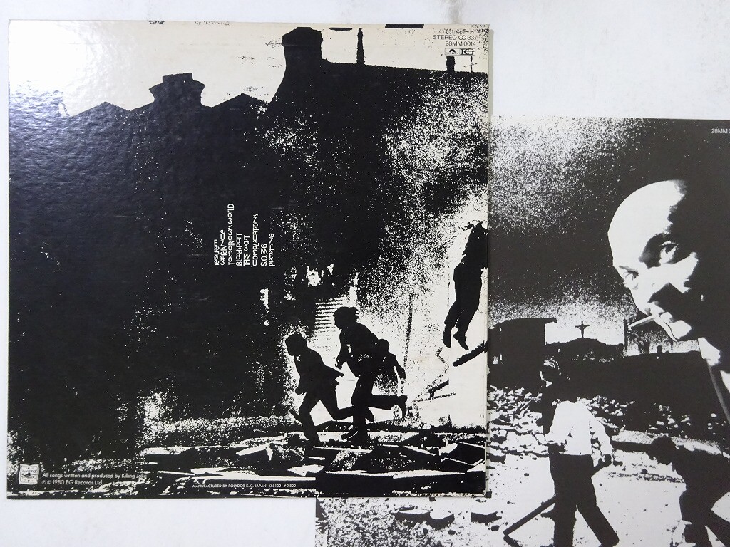 LP Killing Joke Whats This For...! 28MM0051PROMO POLYDOR プロモ /00260 Killing Joke What's This For! Malicious Damage 28MM 0051