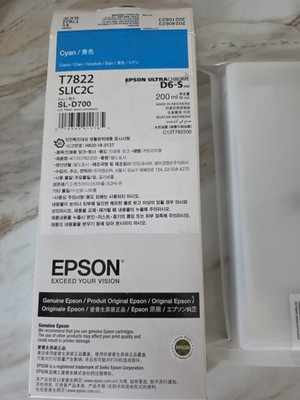 Epson Ultra Chrome D6-S SLIC2C For SL-D700 Cyan 200 Ml Ink 08/24