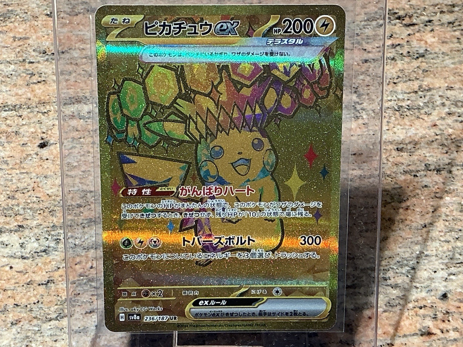 Pokemon Pikachu EX #236 Ultra Rare Japanese Terastal Festival