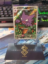 (JP) Haunter 022/021 - mBG Mega Gengar ex Starter Deck Set - Pokémon TCG (NM)