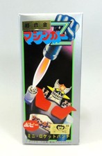 MAZINGER Z Chogokin The 1 st Model Not For Sale POPY/ BANPRESTO 1999 JAPAN