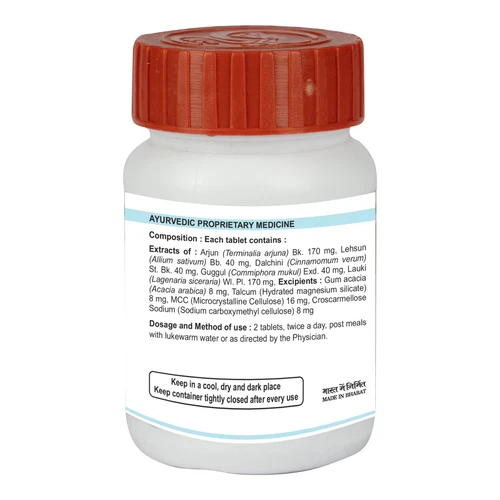 Lipidom Compresse (60tab) Erboristeria Ayurvedica Cuore Benessere - Foto 3 di 3