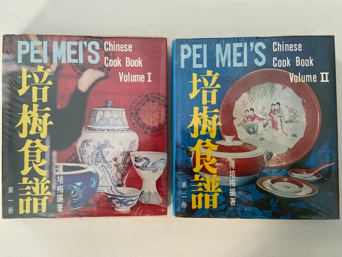 RARE Vintage Pei Mei's Chinese Cook Book Volumes I & II