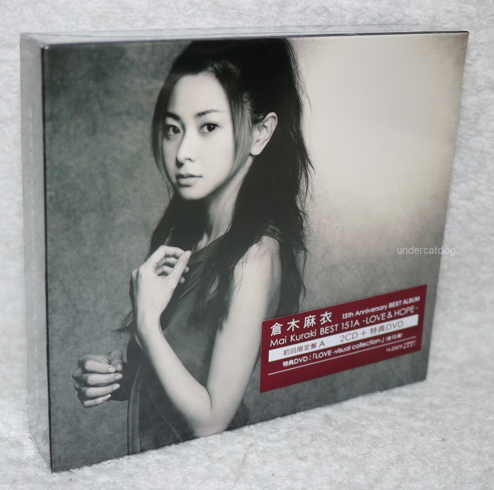 倉木麻衣】CDポスター『Time after time／明日へ架ける橋』2枚