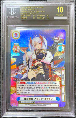 BGS10 プリンツ・オイゲン SP TDサイン アズールレーン BGS 10 Rebirth For You Azur Lane Prinz Eugen Signed AL/002