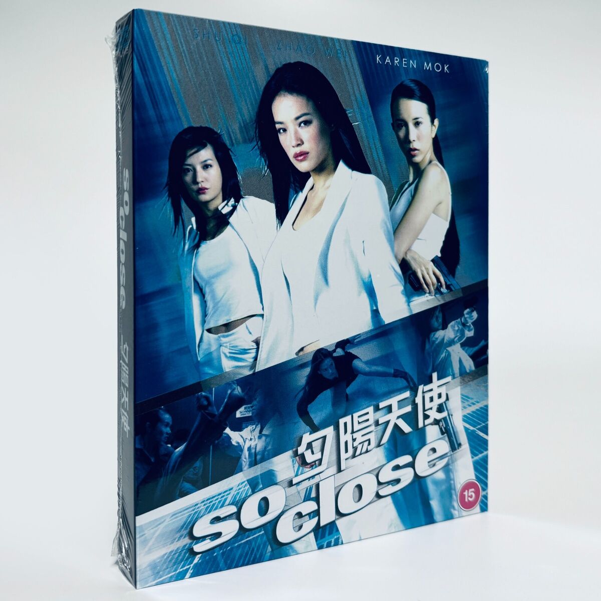So Close Corey Yuen Vicky Zhao Wei Limited Region B Blu-ray 88 Films UK So Close Corey Yuen Vicky Zhao Wei Limited Region B Blu-ray 88 Films UK