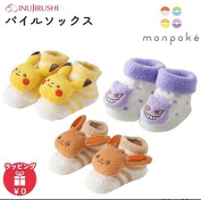 Set of 3 Monpoke Pokemon Pikachu Eevee Gengar Pile Socks Newborn Babywear  NEW
