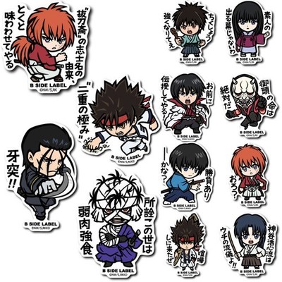 Rurouni Kenshin b-side label sticker Samurai X Battousai