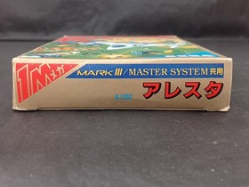 Mark 3 Software Model Aleste SEGA