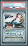 2009 POKEMON DIAMOND & PEARL BLACK STAR PROMO #DP53 ARCEUS LV.X-HOLO PSA 7