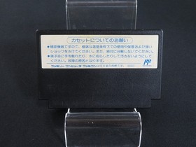 BOXED Tested Double Dragon II 2 Nintendo Famicom FC NES Technos made in Japan 1