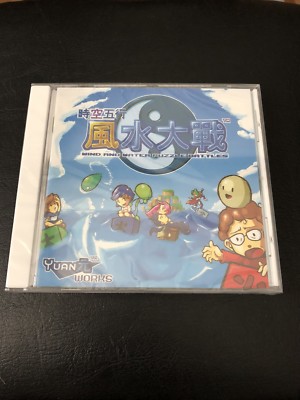 Jeu Vidéo Wind And Water - Version Sega Dreamcast - Neuf Sous Blister