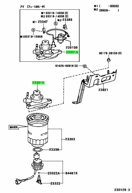 GENUINE Toyota OEM 23380-67120 CAP ASSY & FUEL FILTER OEM 23303