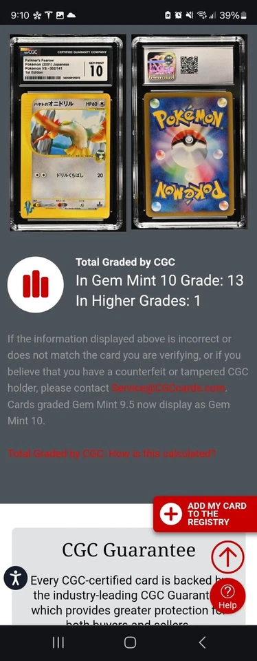 (POP 13) Falkner's Fearow 002/141 CGC 10 GEM MINT Japanese VS Pokemon Card - Image 4 of 4