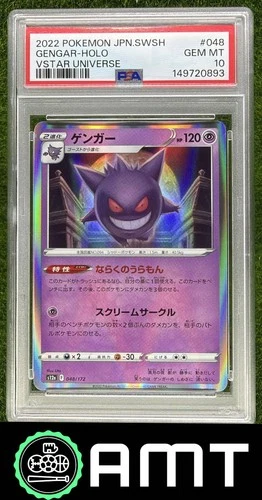 Gengar Holo PSA 10 2022 Pokemon SWSH VSTAR Universe Japanese #048/172 0893