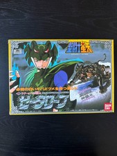 Saint Seiya Vintage Bandai Japan 1988 Syd de Mizar Zeta Robe ジークフリート NEUF scellé