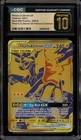 Pokemon Pikachu & Zekrom GX Premium Coll. Full Art Promo SM248 CGC 10 Pristine