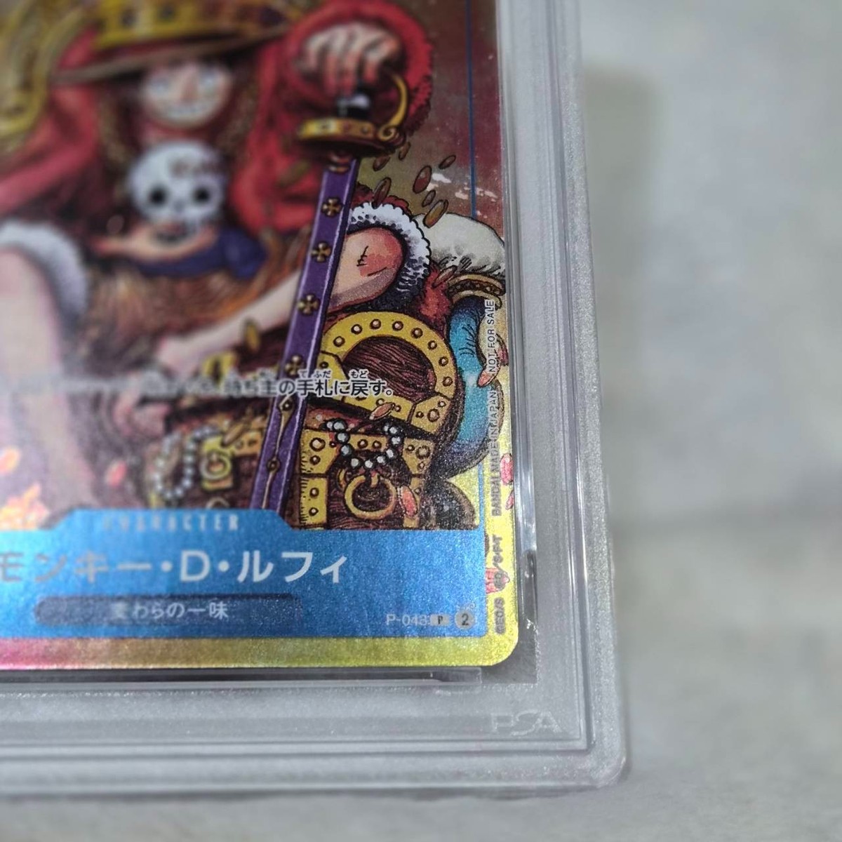 2023 One Piece JP Monkey D. Luffy P-043 Weekly Shonen Jump #36-37