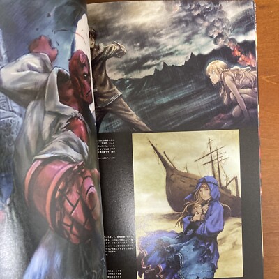 Yoshitoshi Abe 20th Anniversary Art Book Shukusai no Machi