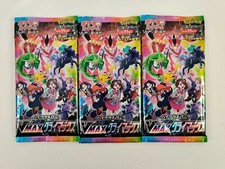 Booster Box Prices | Pokemon Japanese VMAX Climax | Pokemon Cards Booster Box Prices | Pokemon Japanese VMAX Climax | Pokemon Cards