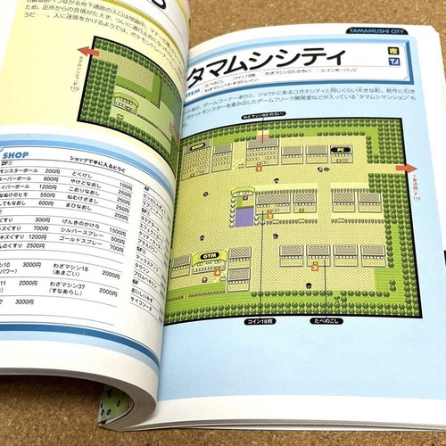 Official Pokemon Gold Silver Pokedex Art Guide + Adventure Map Book Gameboy - Picture 6 of 18