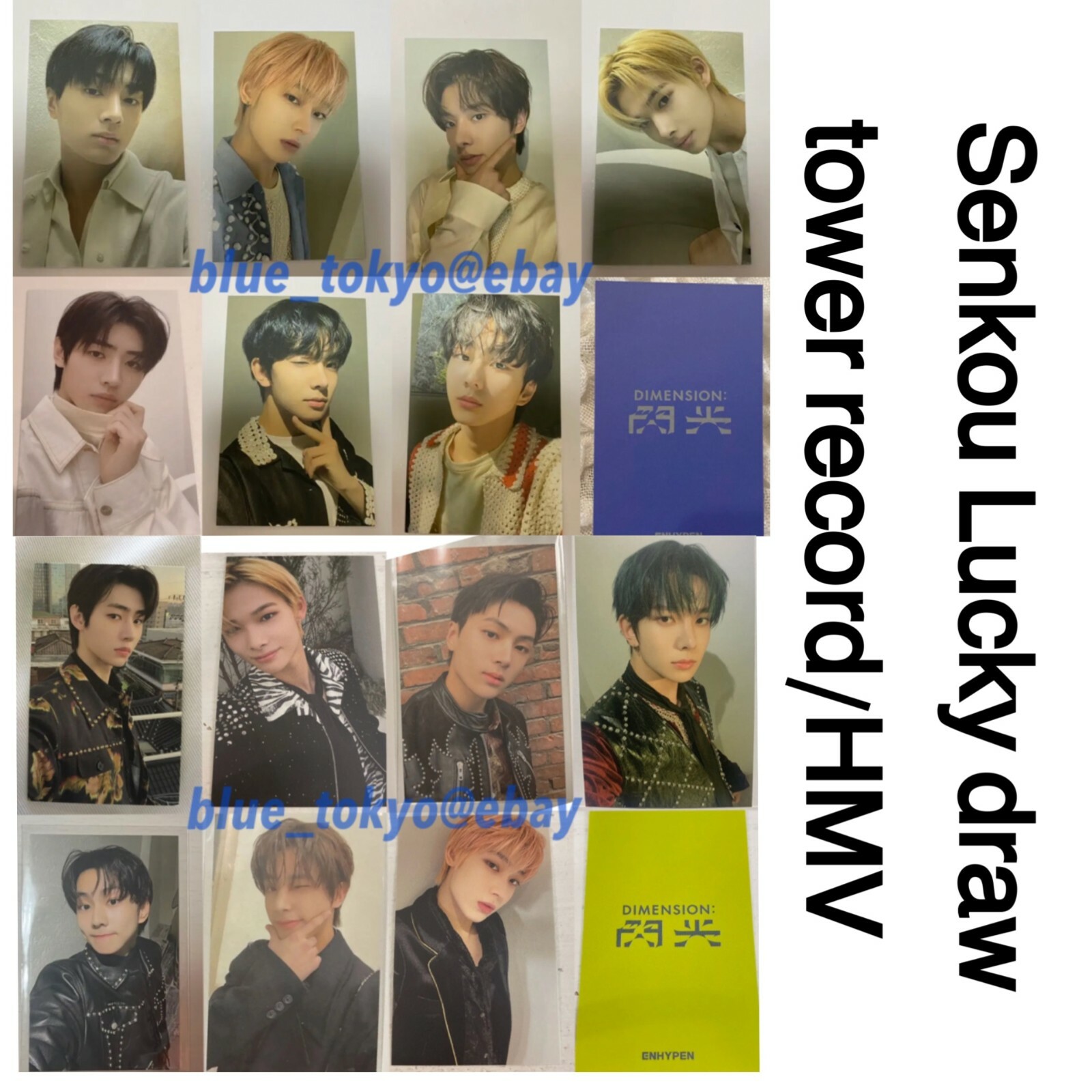 ENHYPEN 閃光 タワレコ HMV ラキドロ ニキ 初回限定盤A B 通常盤 ENHYPEN 閃光 タワレコ HMV ラキドロ ニキ 初回限定盤A B 通常盤