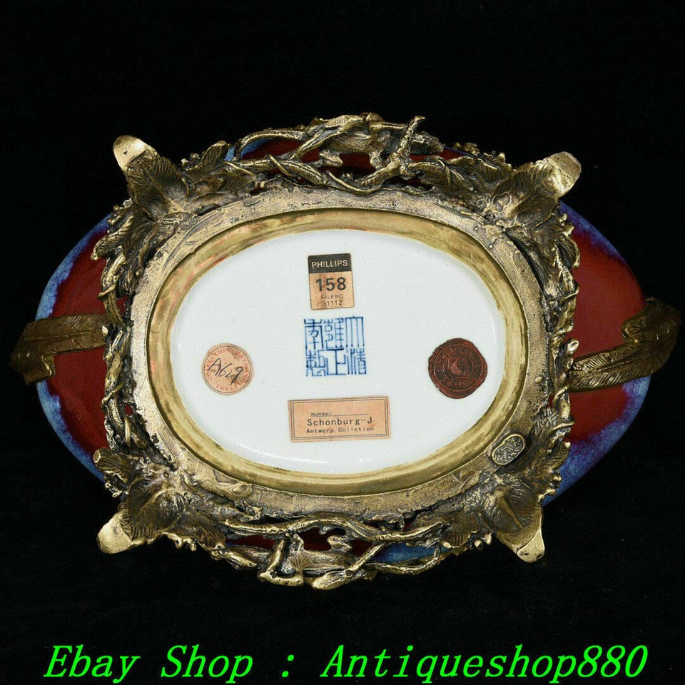 15"Old Qing Yongzheng Jun Kyin Porcelain Copper Bird Fruit Pen Dish