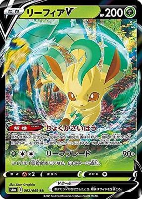Pokemon Card Game S6A 002/069 Leefia V Grass (RR Double Rare) Enhanced Expa
