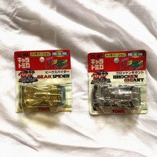 Tomy Mini 4Wd Charatomica Brocken Gigant Plated Version Box Pain CL-M2 2set ro