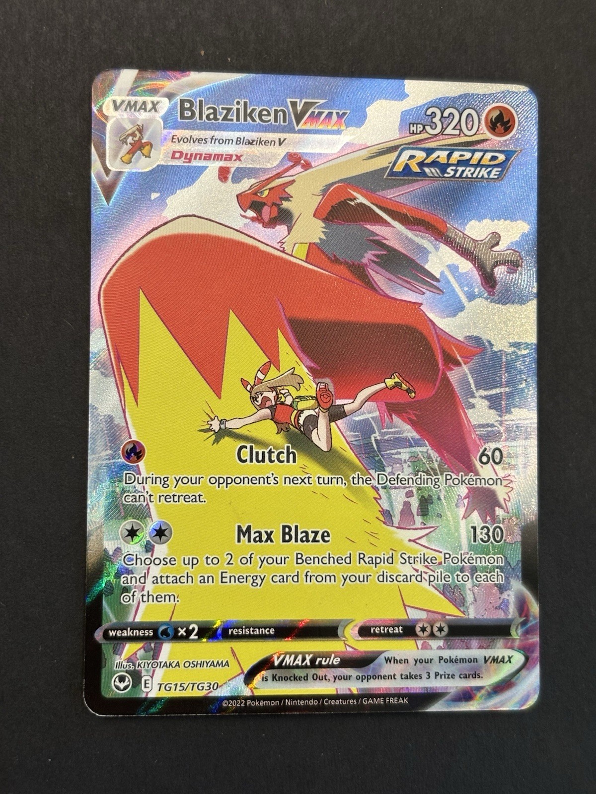 Blaziken VMAX TG15/TG30 Swsh12: Sword & Shield - Silver Tempest Trainer Gallery