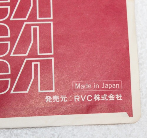Beauty Pair 1977 RCA RVS-1100 ~ Japan Import ~ Pic Sleeve 45 RPM Record - Picture 8 of 15