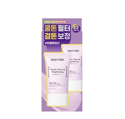 DEWYTREE Urban Shade Purple Tone-Up Brightening Sun 50ml+50ml Set