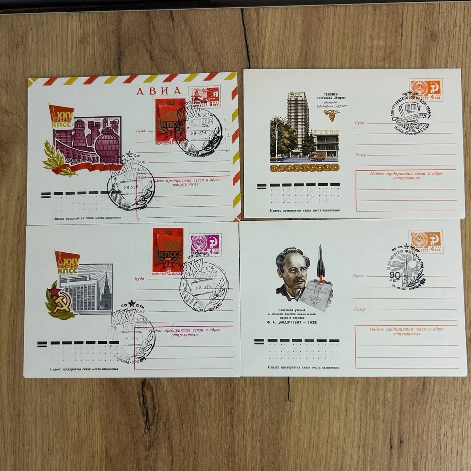 Juego vintage de 16 sobres. Primer día de 1960-70. Correo URSS. Aviación original Foto 2 de 4