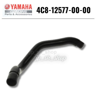 YAMAHA Genuine OEM Parts HOSE 4C8-12577-00-00 for YZF-R1 | eBay