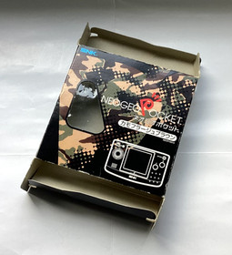 1998 RARE LIMITED EDITION CAMOFLAUGE NEO GEO MONOCHROME CONSOLE (Near Mint Cond)