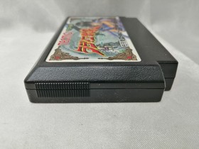 Tecmo Radia Senki Dawn Edition Famicom Software h259_0401