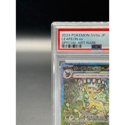 PSA 10 Leafeon ex SAR 200/187 Terastal Festival sv8a Pokemon Card