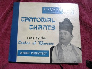 HEBREW Cantorial Chants EMPTY ALBUM Warsaw CANTOR MOSHE KUSEVITSKY Victor Album