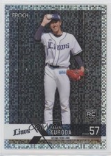 2022 Epoch NPB Luxury Collection Speckle Hologram Masaya Kuroda #107 02v3