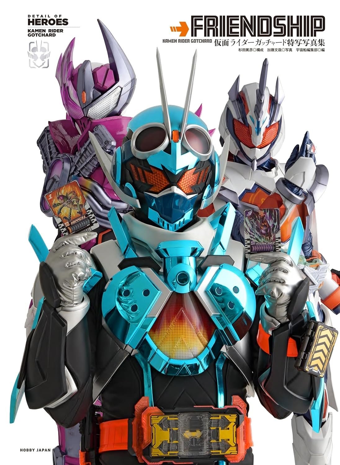 Book Kamen Rider Gotchard Detailed Photo Book Japanese