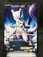Mega Mewtwo EX #26 Prices | Pokemon Japanese Blue Shock | Pokemon