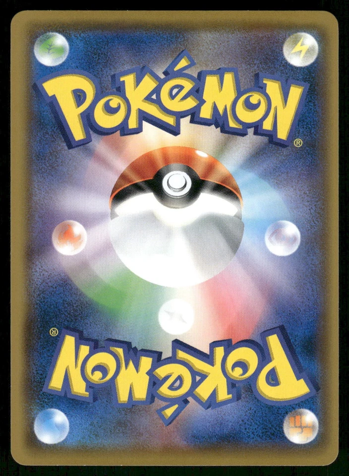 2018 Near Mint Pokemon Turtonator 037/053 Dragon Storm SM6A Japanese - Image 2 of 2