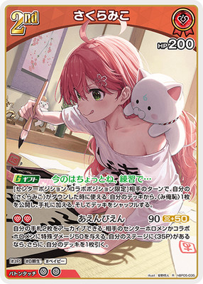 Hololive OCG hBP05-035 Sakura Miko R Enchant Regalia Japanese