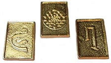 Battlestar Galactica Original Cubit Set of 2 Bars