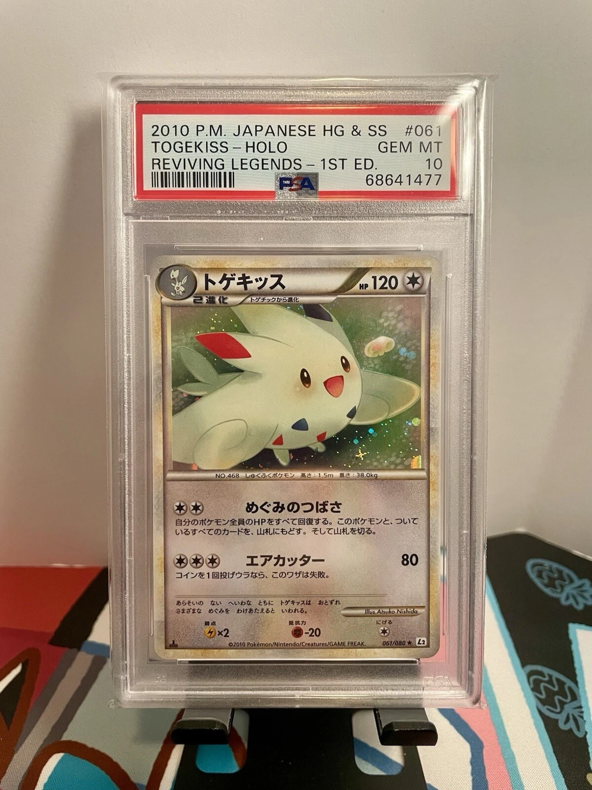 Auction Prices Realized Tcg Cards 2010 Pokemon Japanese