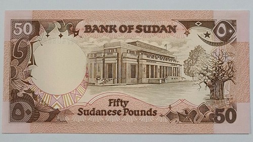 1991 SUDAN 50 Pounds GEM UNC【P-48】 - Picture 3 of 3